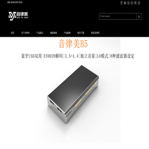 杭州声杰电子科技