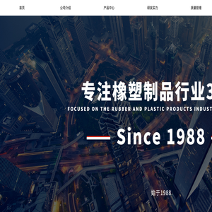 河北佐佑众工合成材料制品有限公司