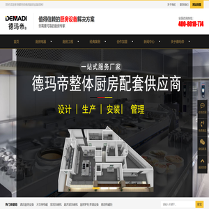 东莞市大台电器科技有限公司