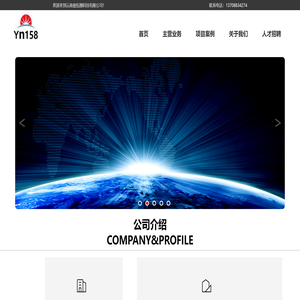 云南壹伍捌科技有限公司