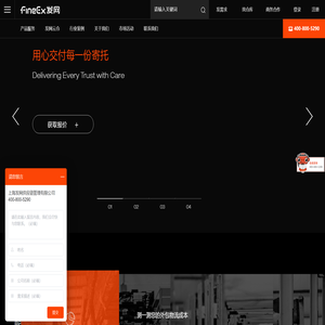 电商仓储物流配送,云仓代发货仓库,仓配一体化服务