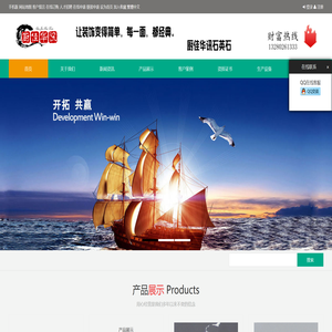 广东厨佳华讯石英石