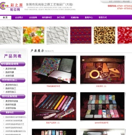 热转印加工,真空热转印膜,水转印加工,真空热转印设备,水转印设备,水转印膜