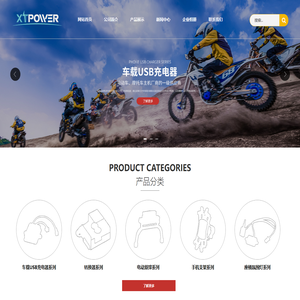 宁波鑫泰电气科技有限公司