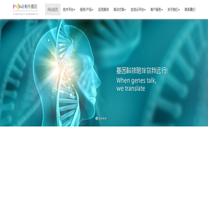中科普瑞