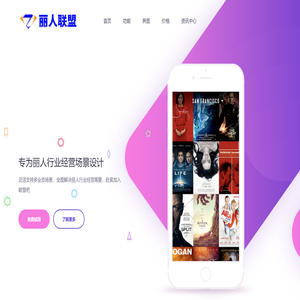 会员管理系统