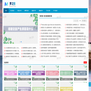 梦之彤