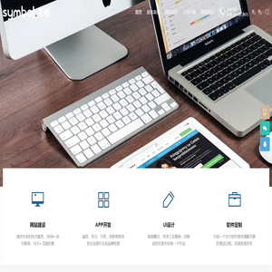 上海网站建设