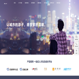 企业员工宿舍租赁