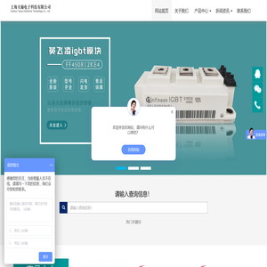 上海天瑜电子科技有限公司