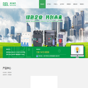 南京宾力电气有限公司