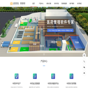 京亳科技专注中药数字化软件