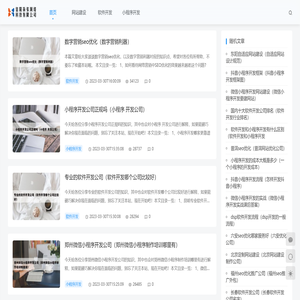 信阳扬张网络科技有限公司