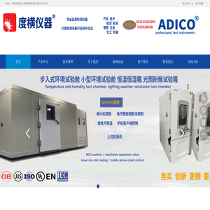 Hast高压加速老化试验箱