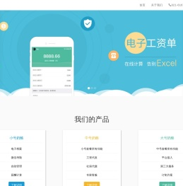 动奶酪