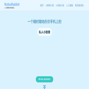 RoboRabbit