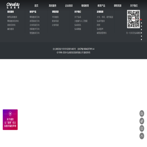 【弘成教育】弘成科技集继续教育
