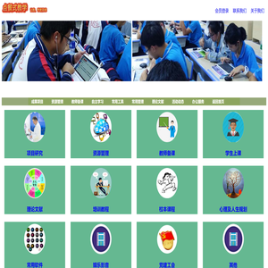 点餐式教学管理系统（个人测试记录）