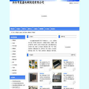 斜铁,斜垫铁,铸铁斜垫铁,平垫铁,调整垫铁,Q235斜垫铁,防震垫铁,机床垫铁,减震垫铁