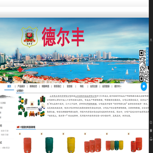 德尔丰专业研发生产啤酒桶