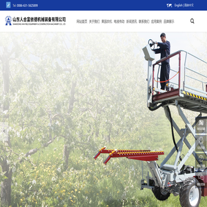 山东人合富依德机械装备有限公司
