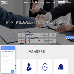 数字营销