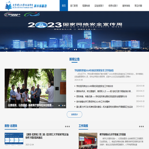 北京理工大学珠海学院