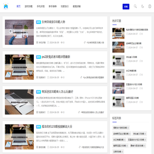 红龙游戏攻略网