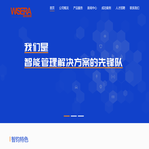 智钧（深圳）数据科技有限公司