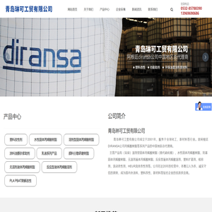 羟基固体丙烯酸树脂