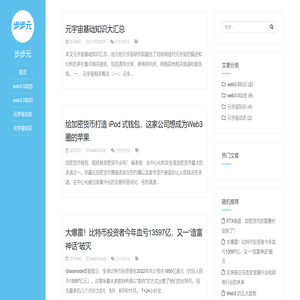广州鸣辰自动化工程有限公司
