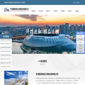 天津隆恒预应力钢绞线有限公司