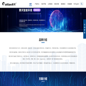 深维沃克