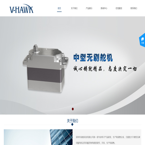 深圳市凌皓科技有限公司