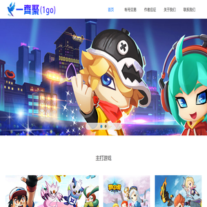 鸥灵(武汉)网络科技有限责任公司