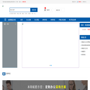 沂南县善礼家具经营中心