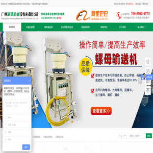 广州豪精机械设备有限公司