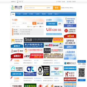 模具人才网