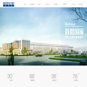 福建博那德科技园开发有限公司