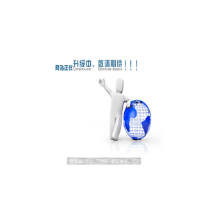 跳转中...