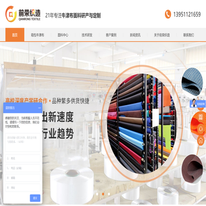 600D牛津布