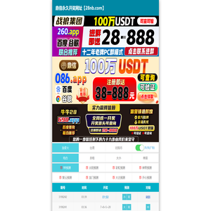 健康加拿大管理新纪元