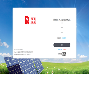 常熟开关制造有限公司（原常熟开关厂）