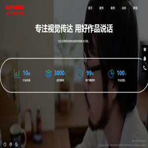 东莞市吉利思电子商务有限公司