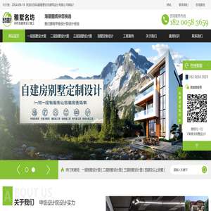 四川自建房设计公司