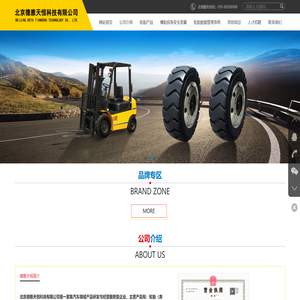 北京德雅天恒科技有限公司