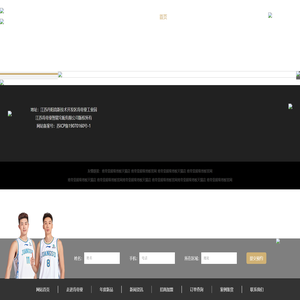 肯帝亚全屋定制官网