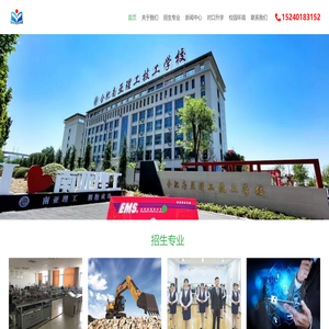 合肥南亚理工技工学校