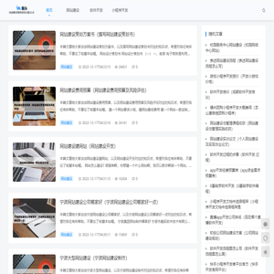 河南顺米网络科技有限公司