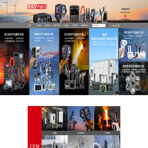 CEM华盛昌
